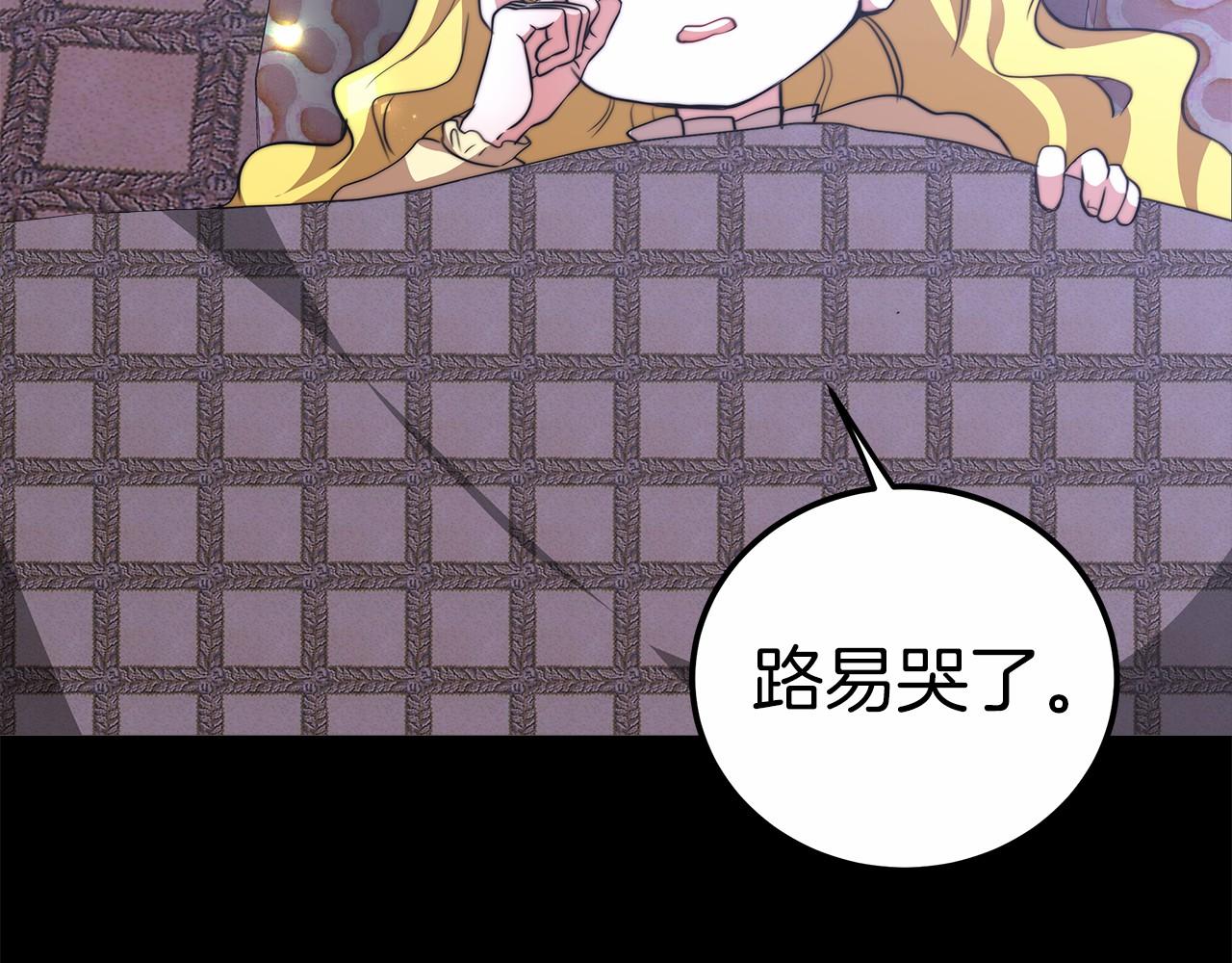 第19话 继承人141