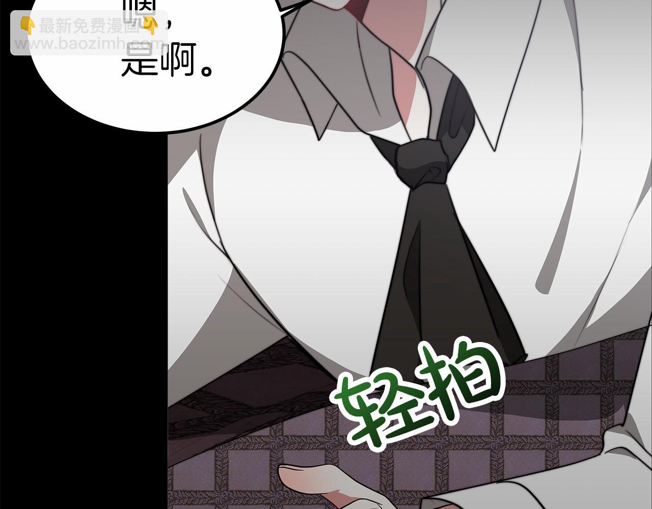 第19话 继承人143
