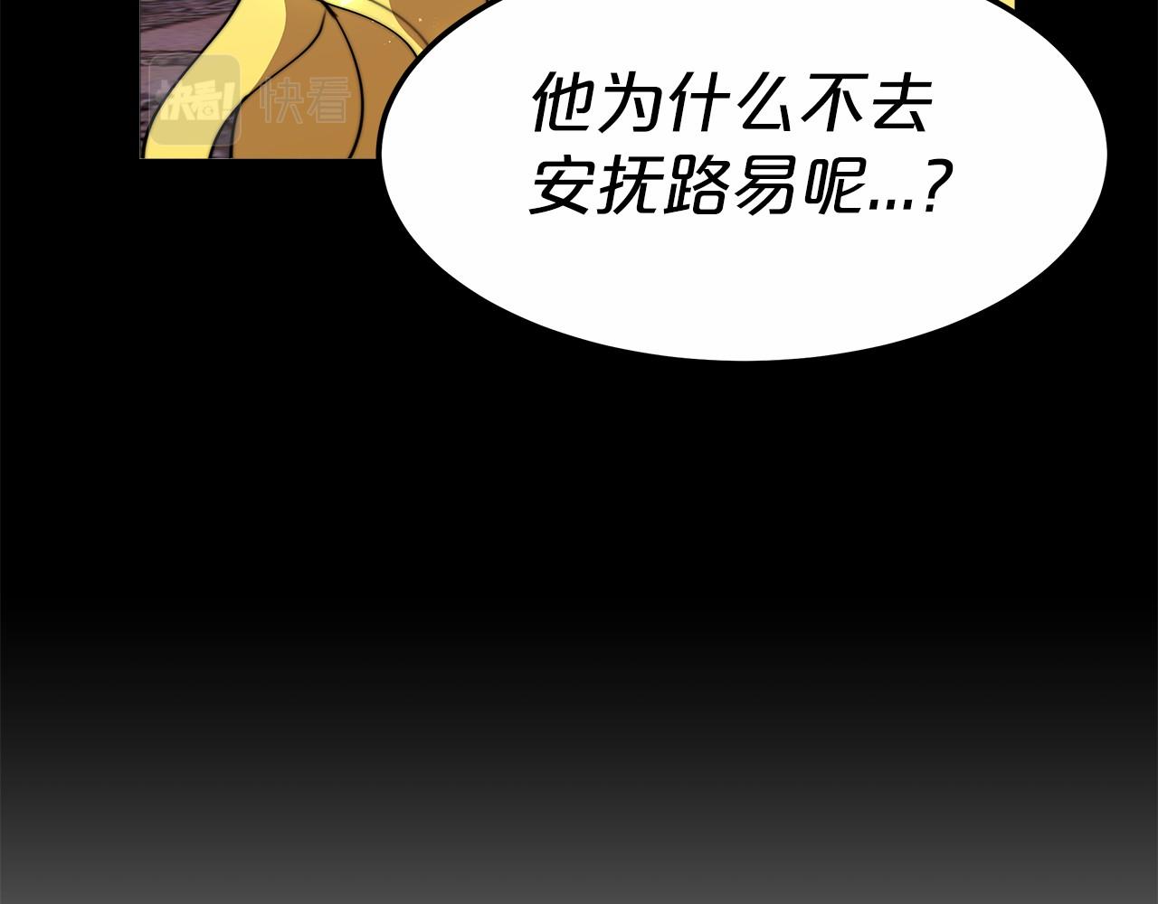 第19话 继承人147