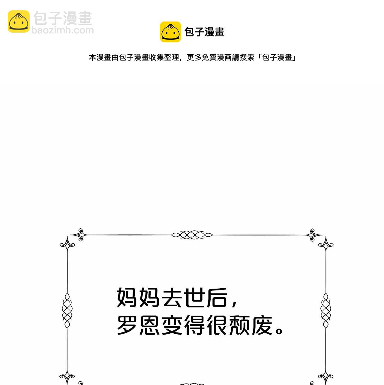 第19话 继承人156