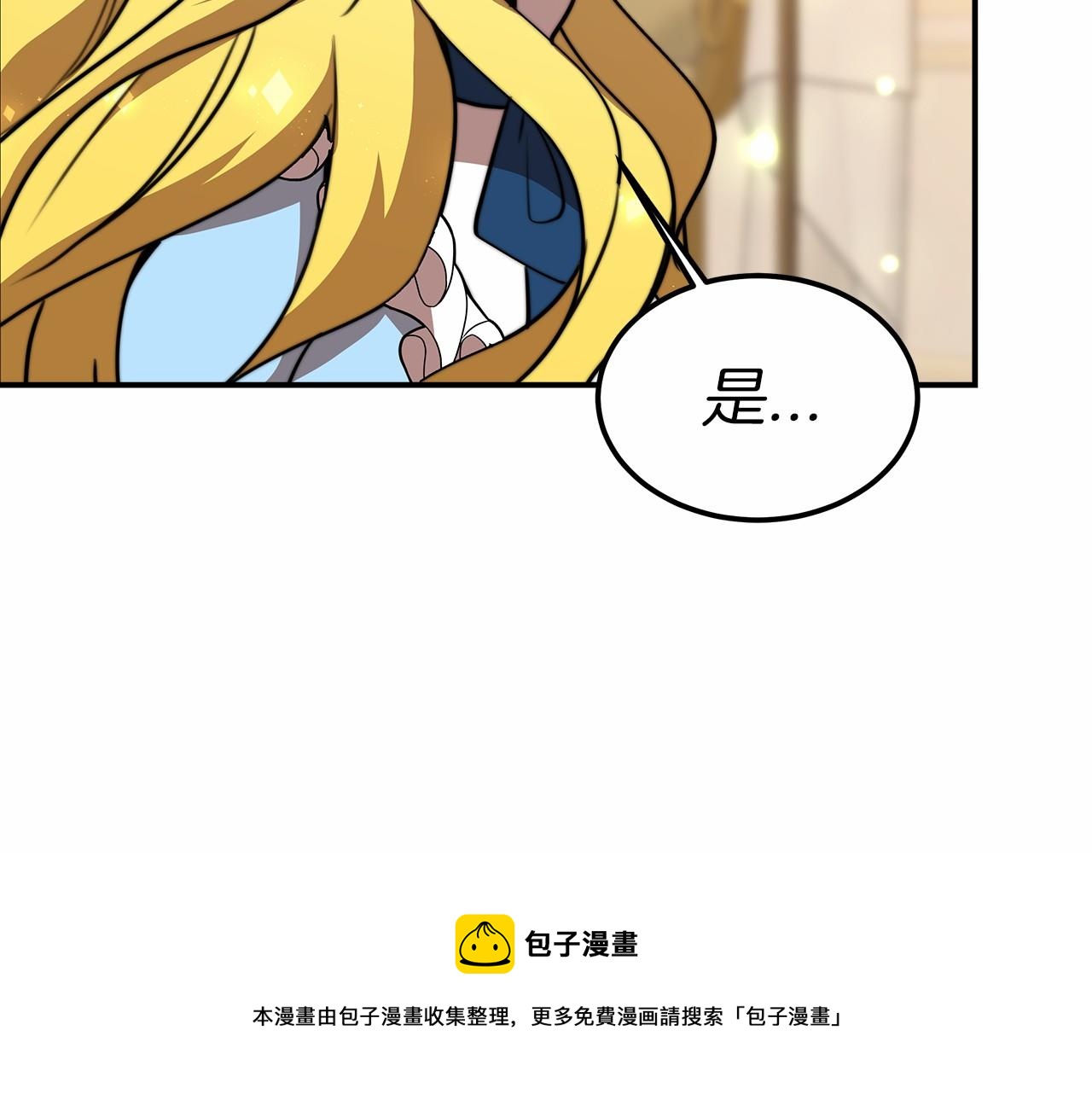 第19话 继承人16