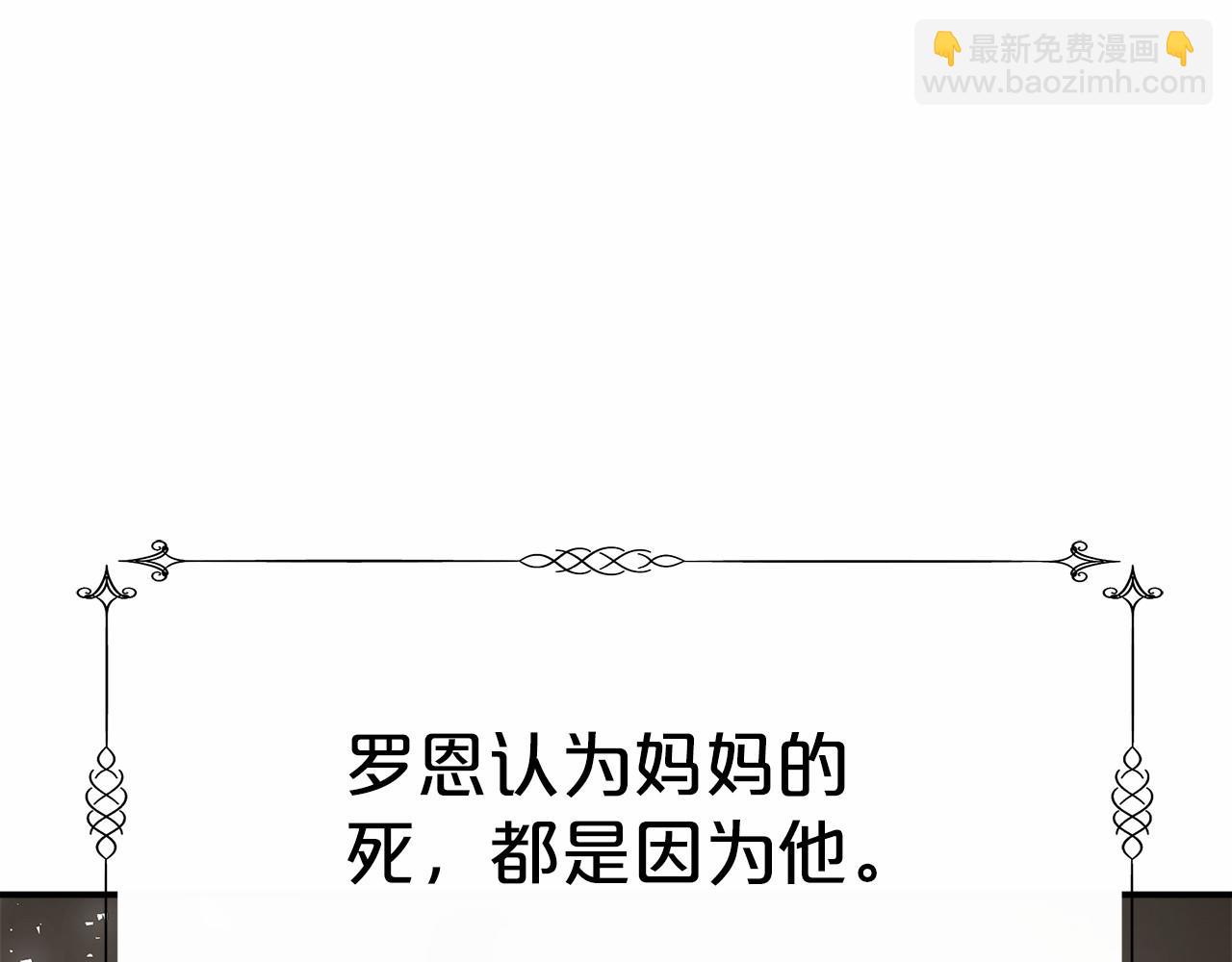 第19话 继承人163
