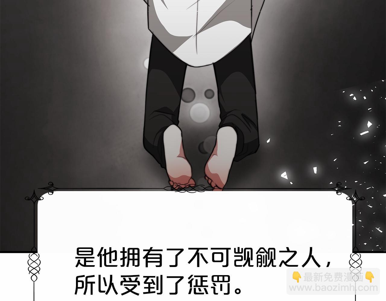 第19话 继承人165