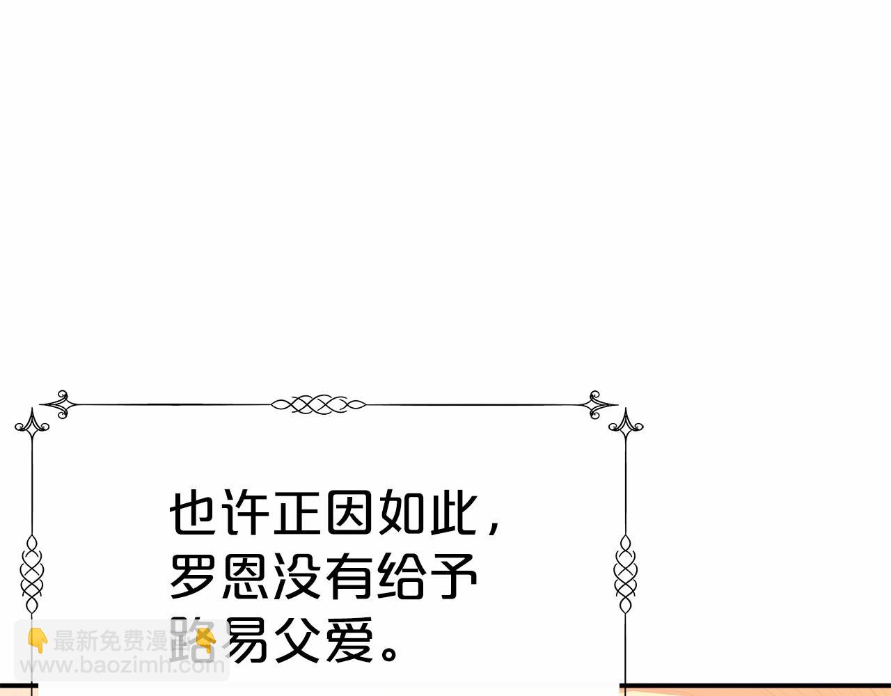 第19话 继承人167