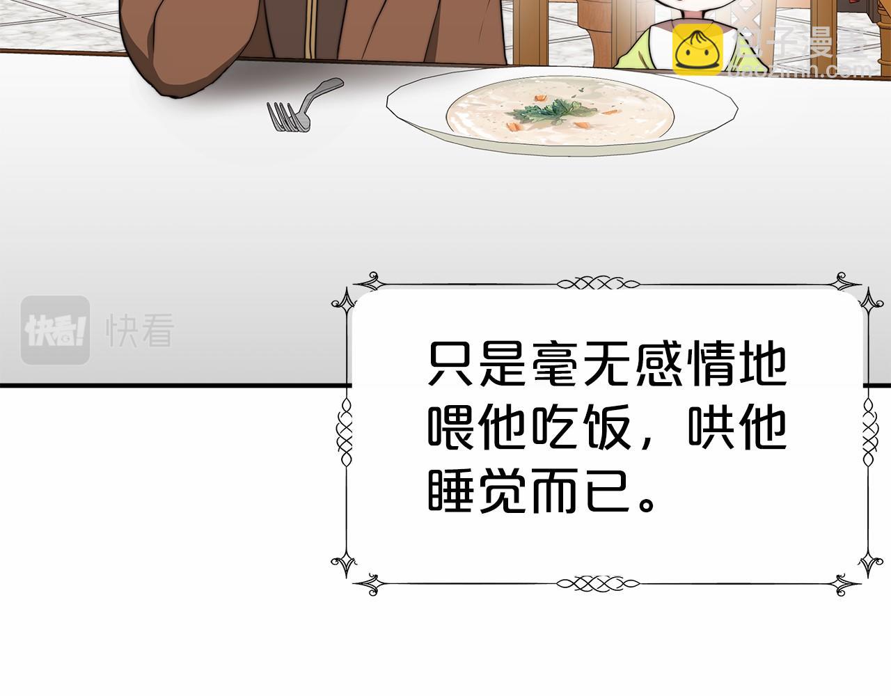 第19话 继承人169