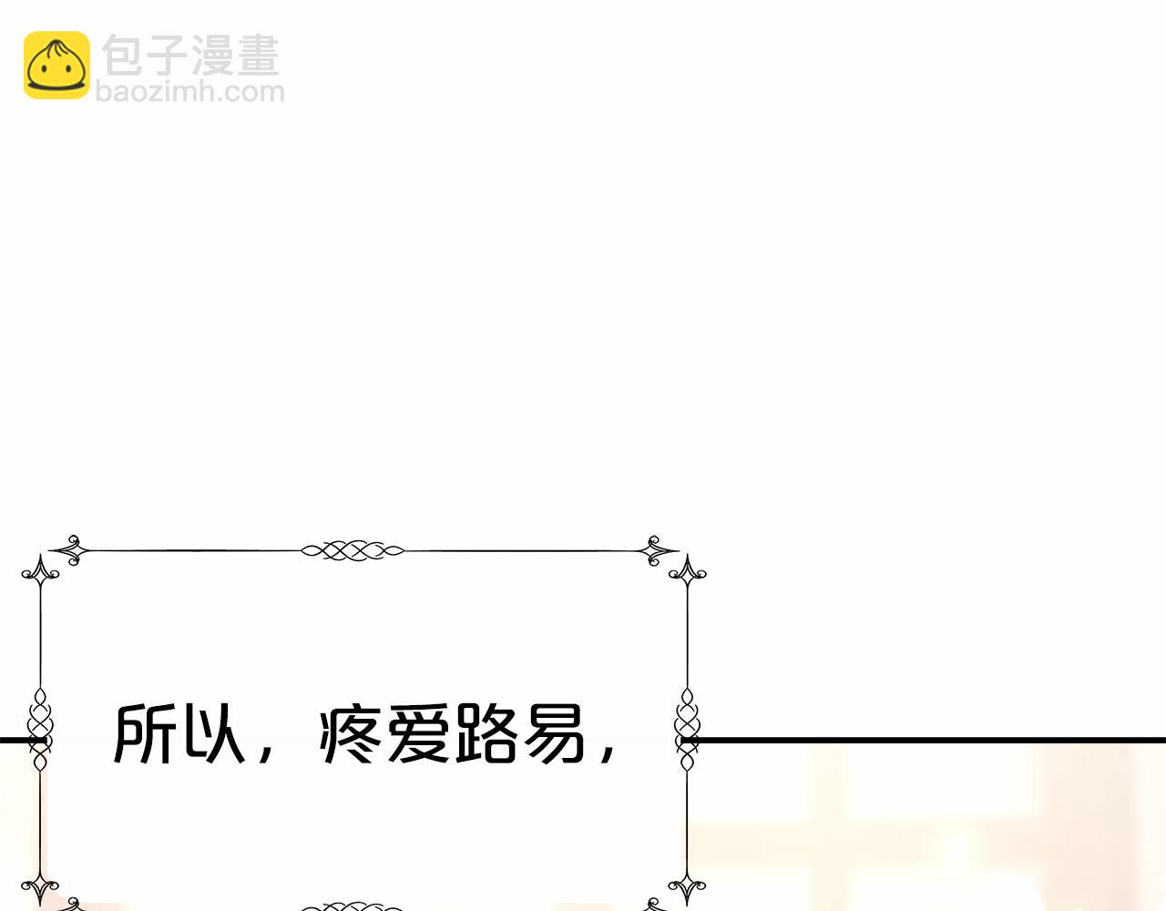 第19话 继承人170