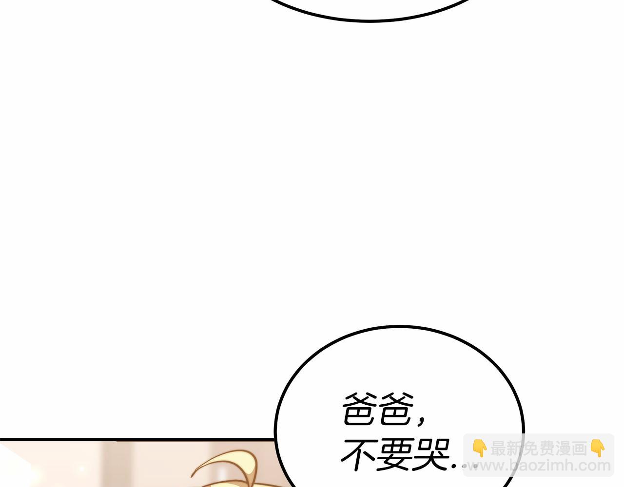 第19话 继承人178