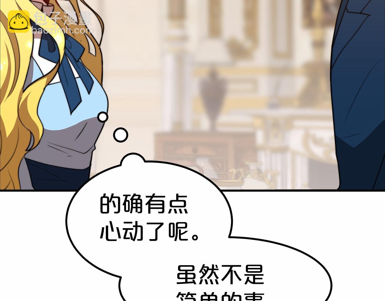 第19话 继承人19