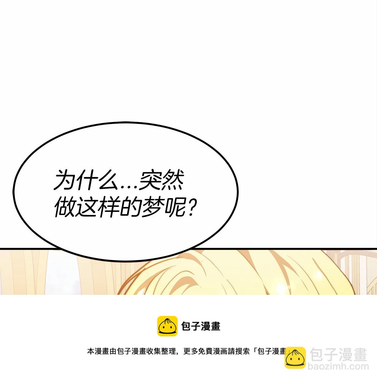 第19话 继承人192