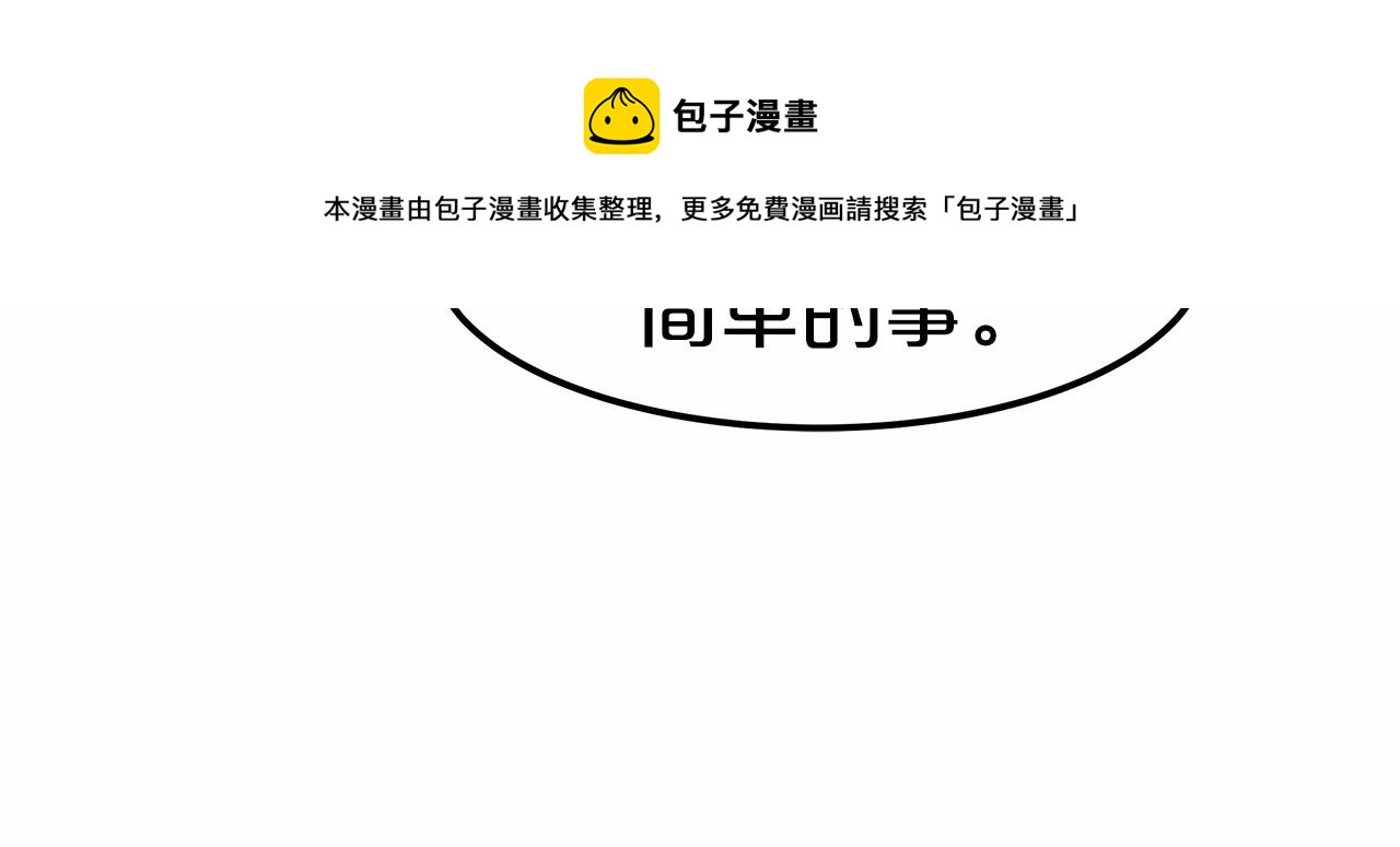 第19话 继承人20