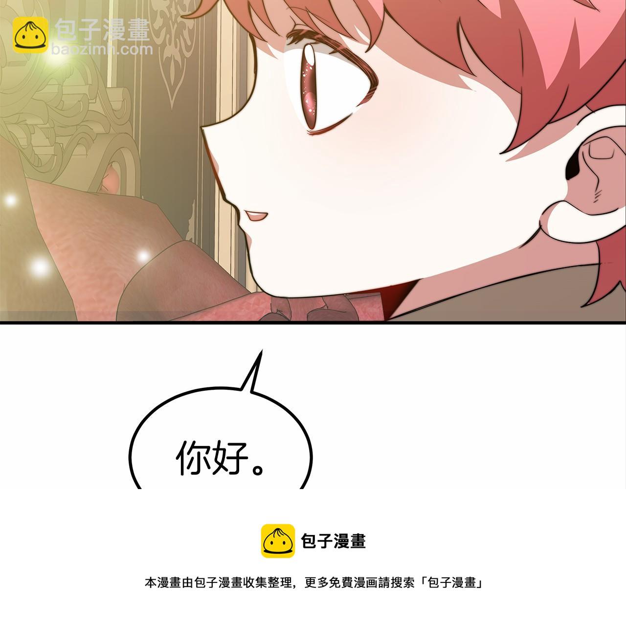 第19话 继承人200