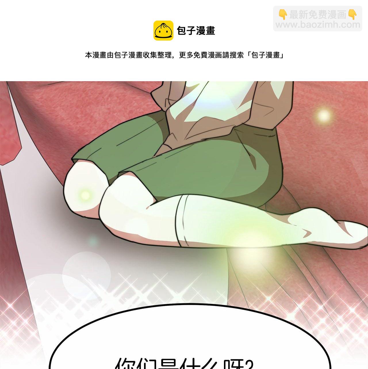 第19话 继承人204