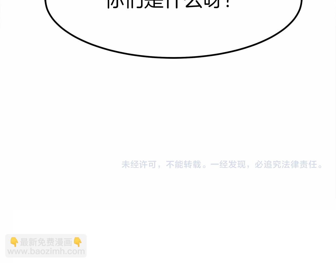 第19话 继承人205