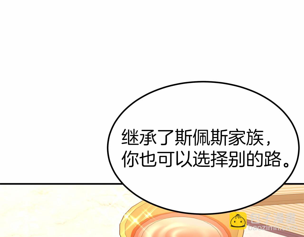 第19话 继承人21