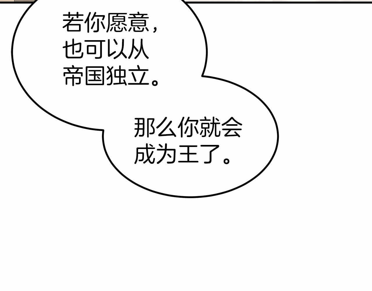 第19话 继承人23