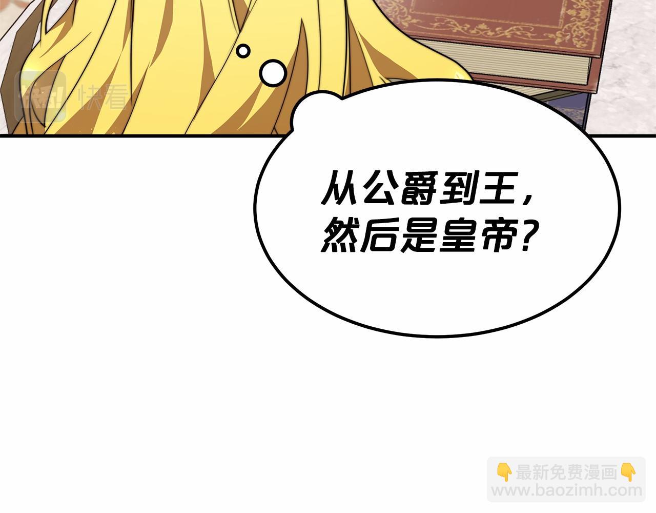 第19话 继承人26