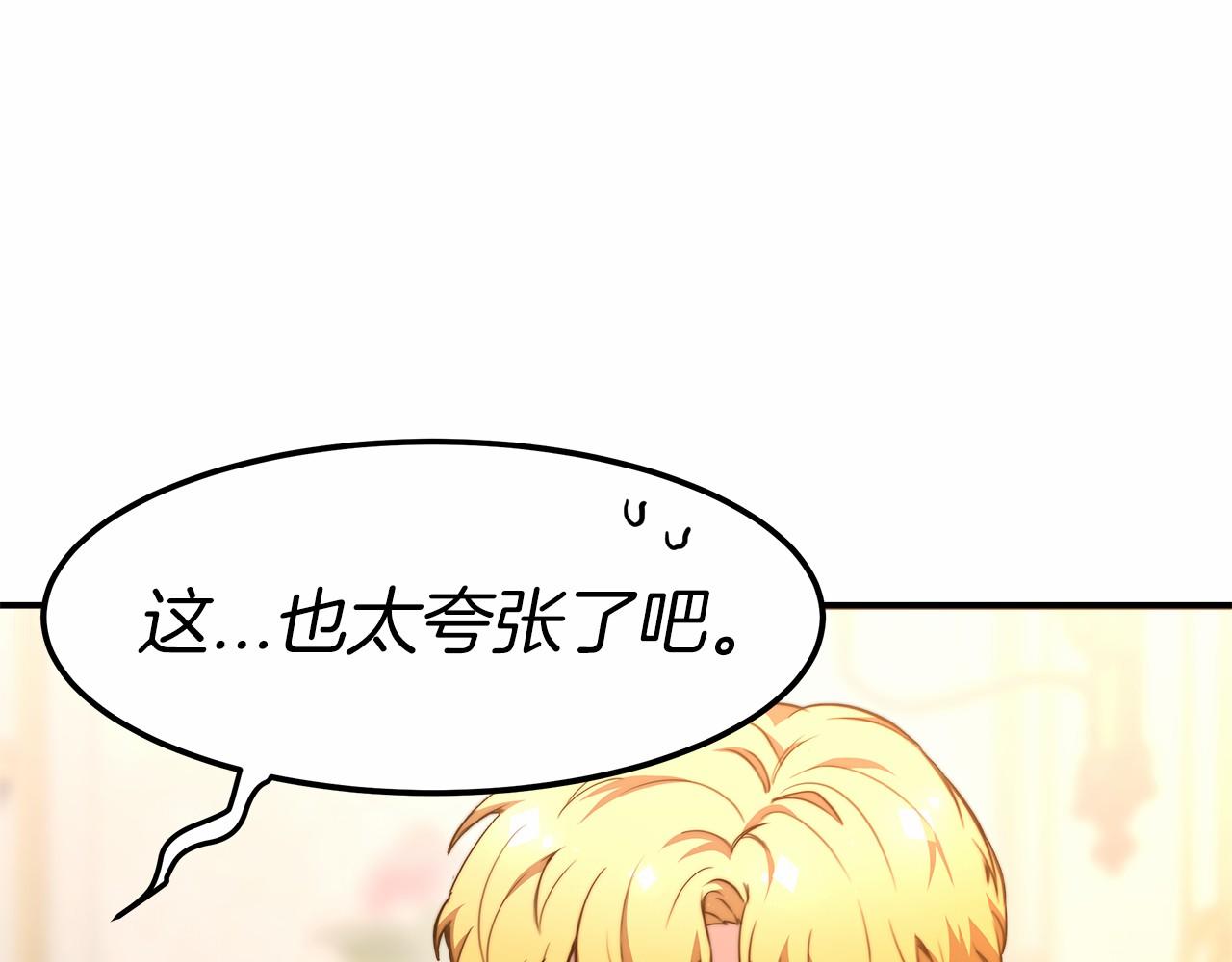第19话 继承人27