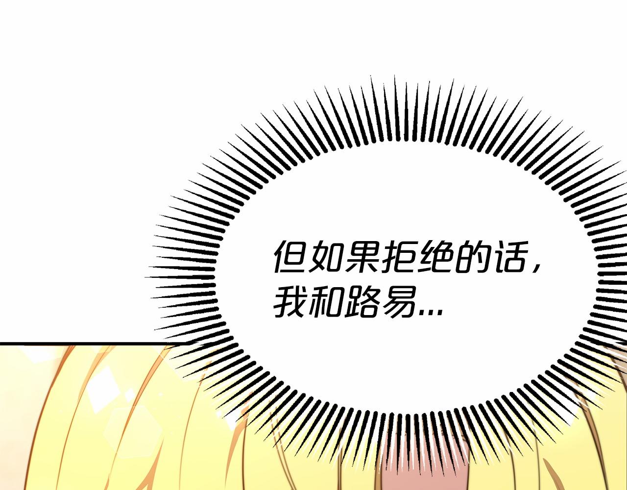 第19话 继承人33