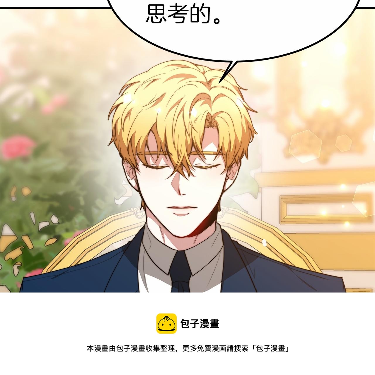 第19话 继承人40