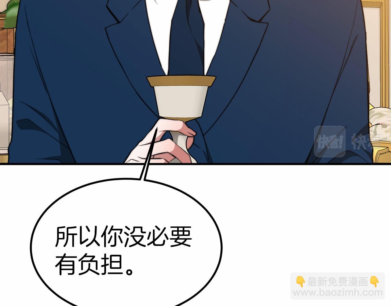 第19话 继承人41
