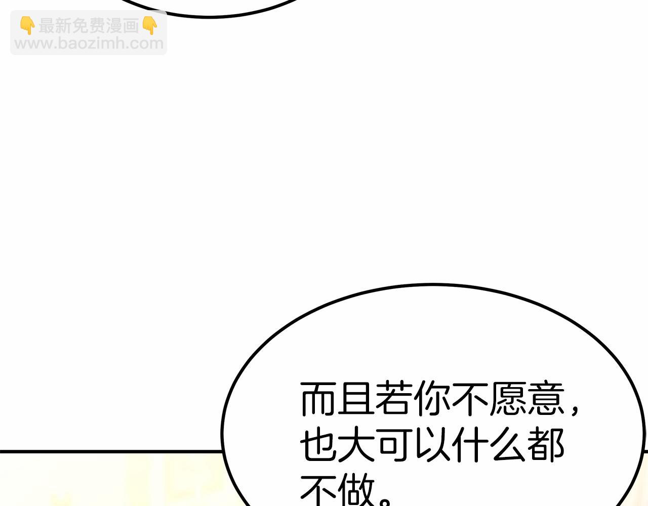 第19话 继承人42