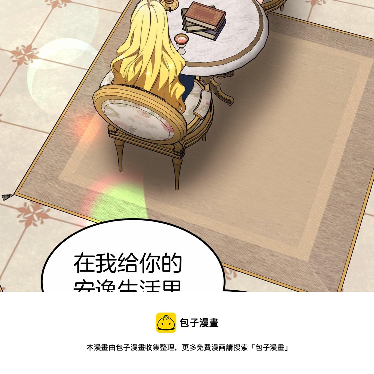 第19话 继承人44