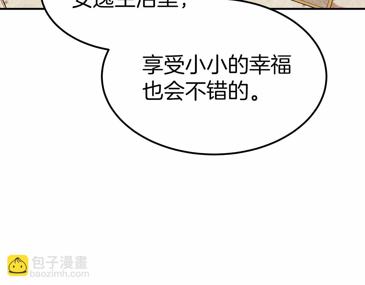 第19话 继承人45
