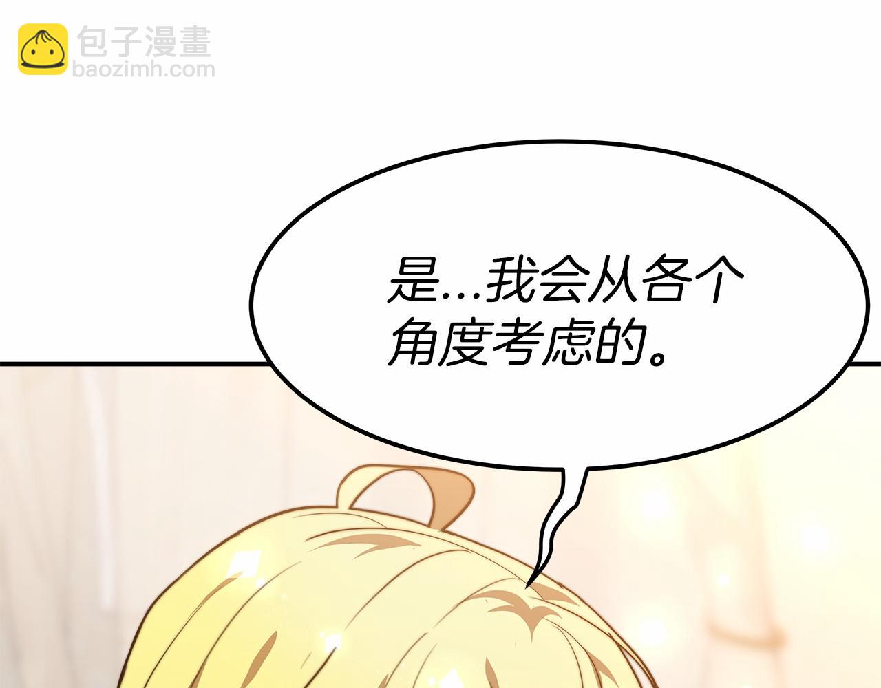 第19话 继承人46
