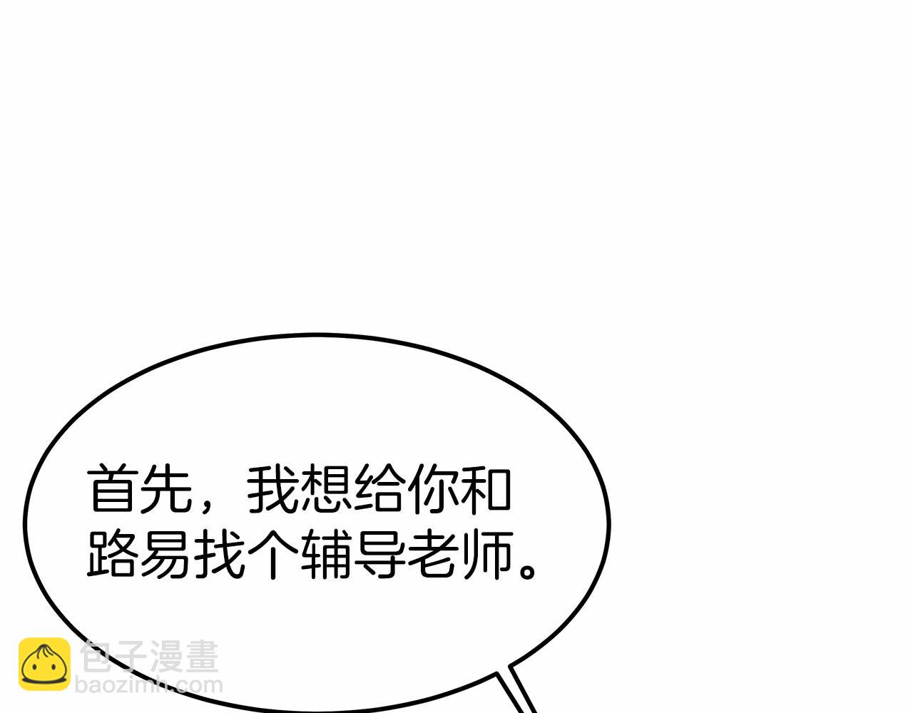 第19话 继承人53