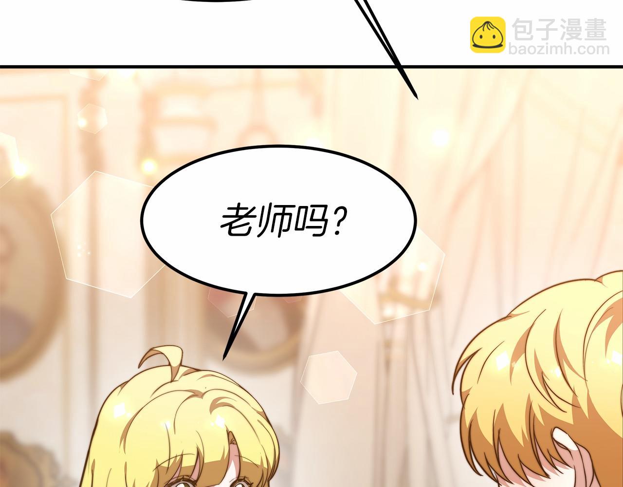 第19话 继承人54