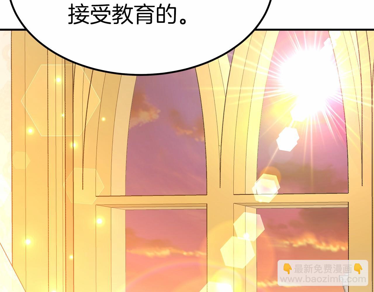 第19话 继承人57