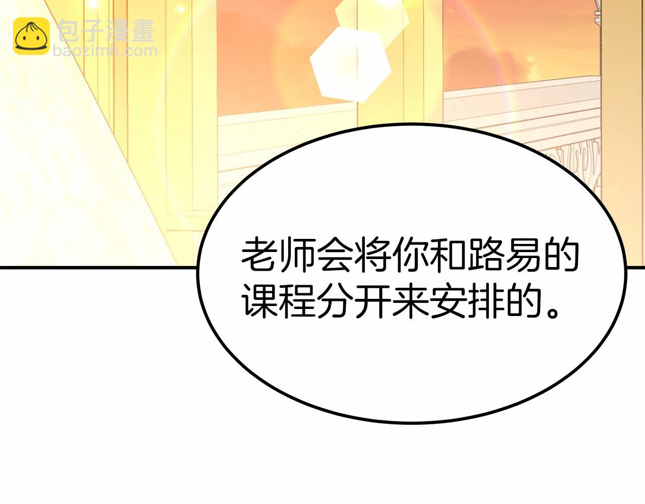 第19话 继承人58