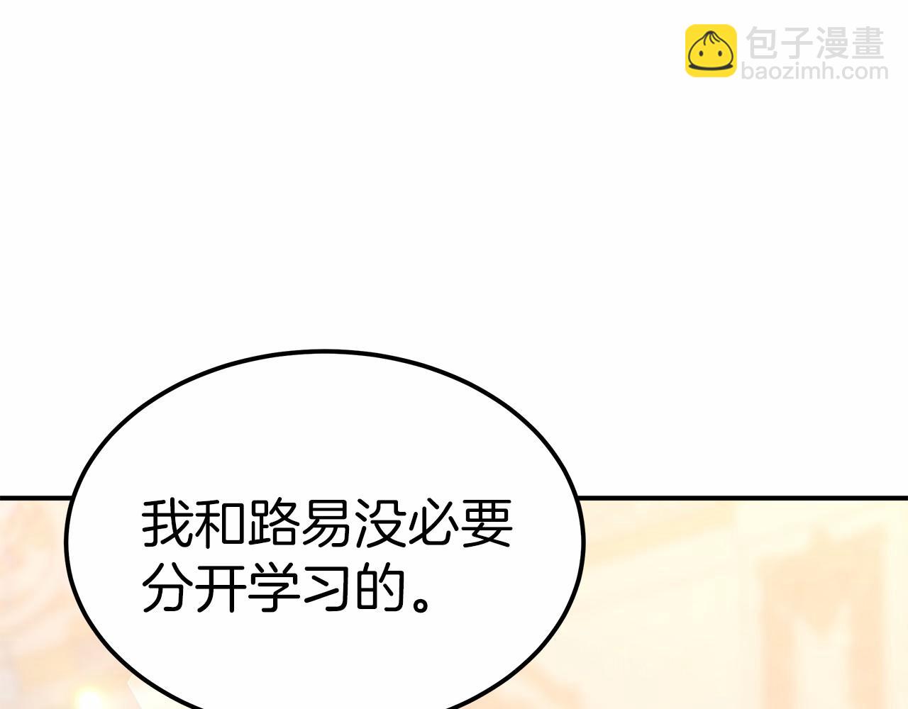 第19话 继承人59
