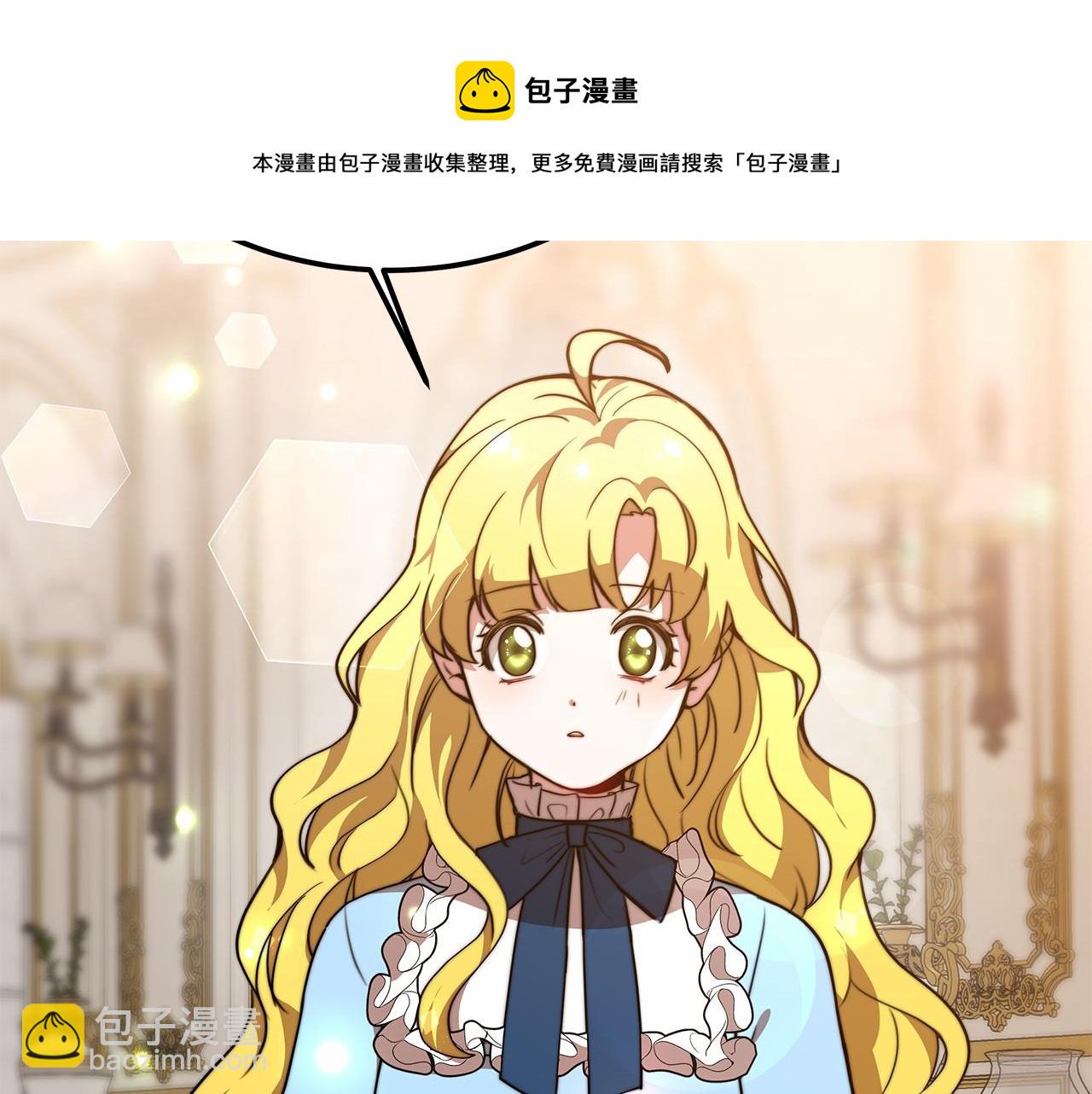 第19话 继承人60