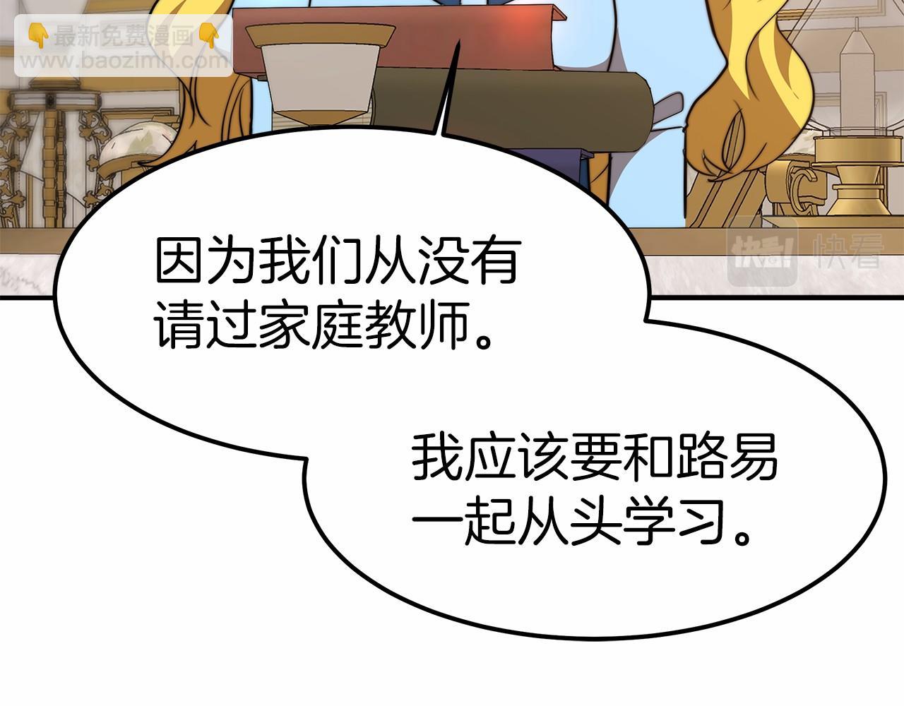 第19话 继承人61