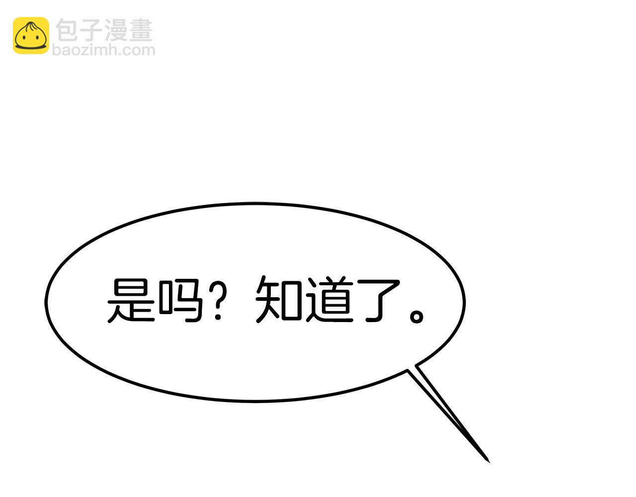 第19话 继承人63