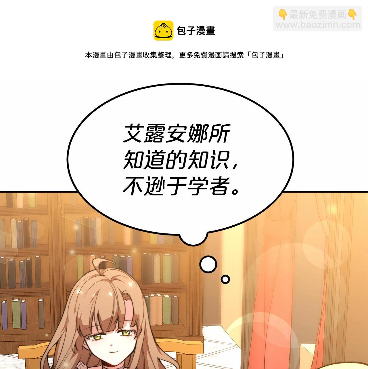 第19话 继承人64