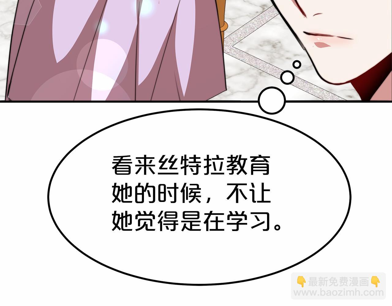 第19话 继承人66