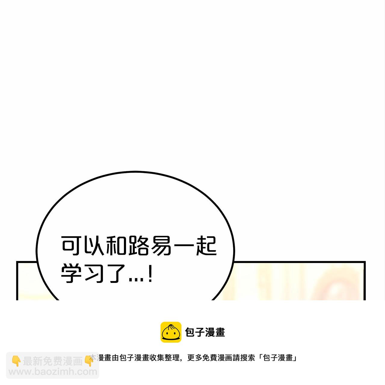 第19话 继承人68