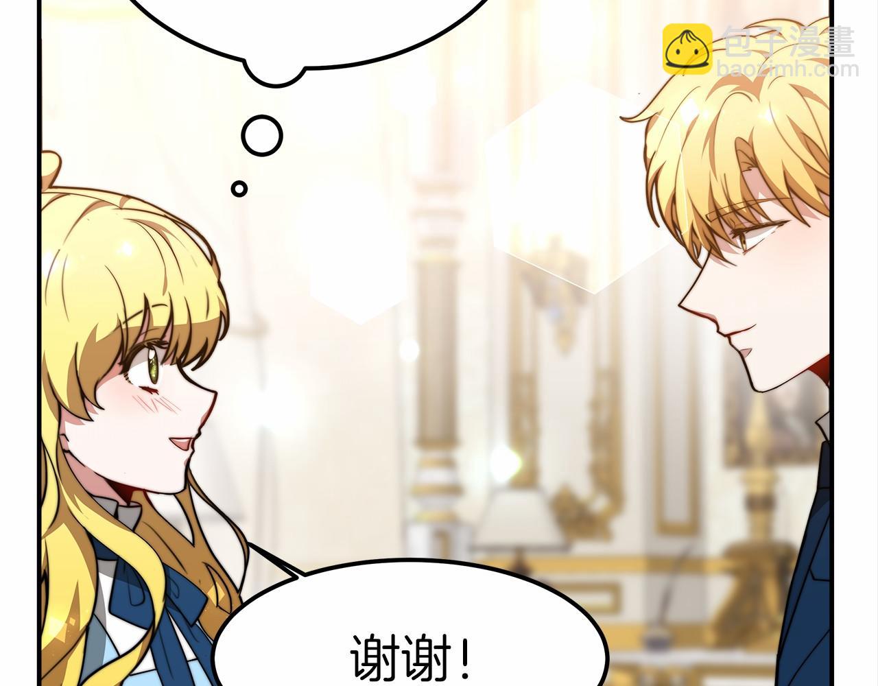 第19话 继承人69