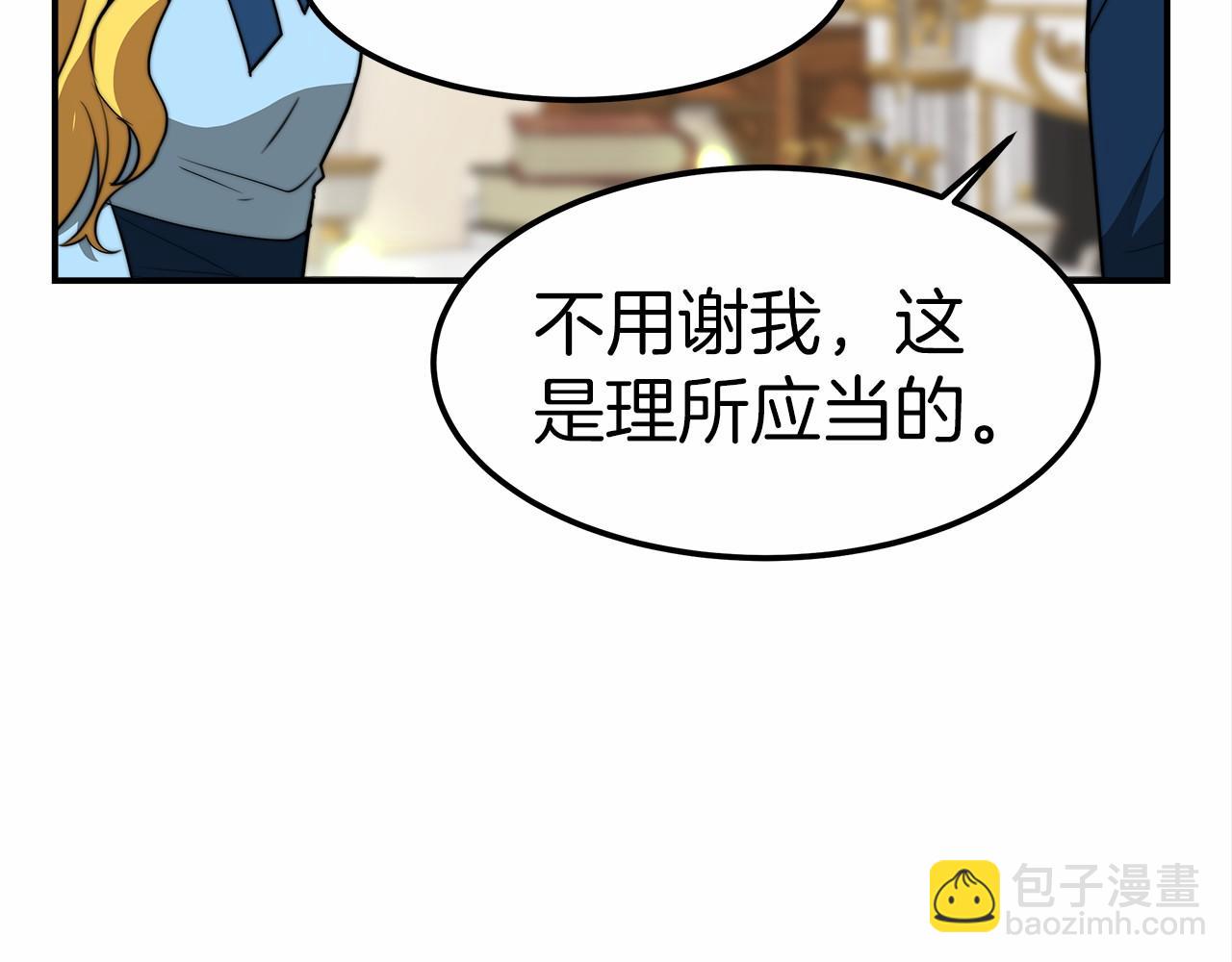 第19话 继承人70