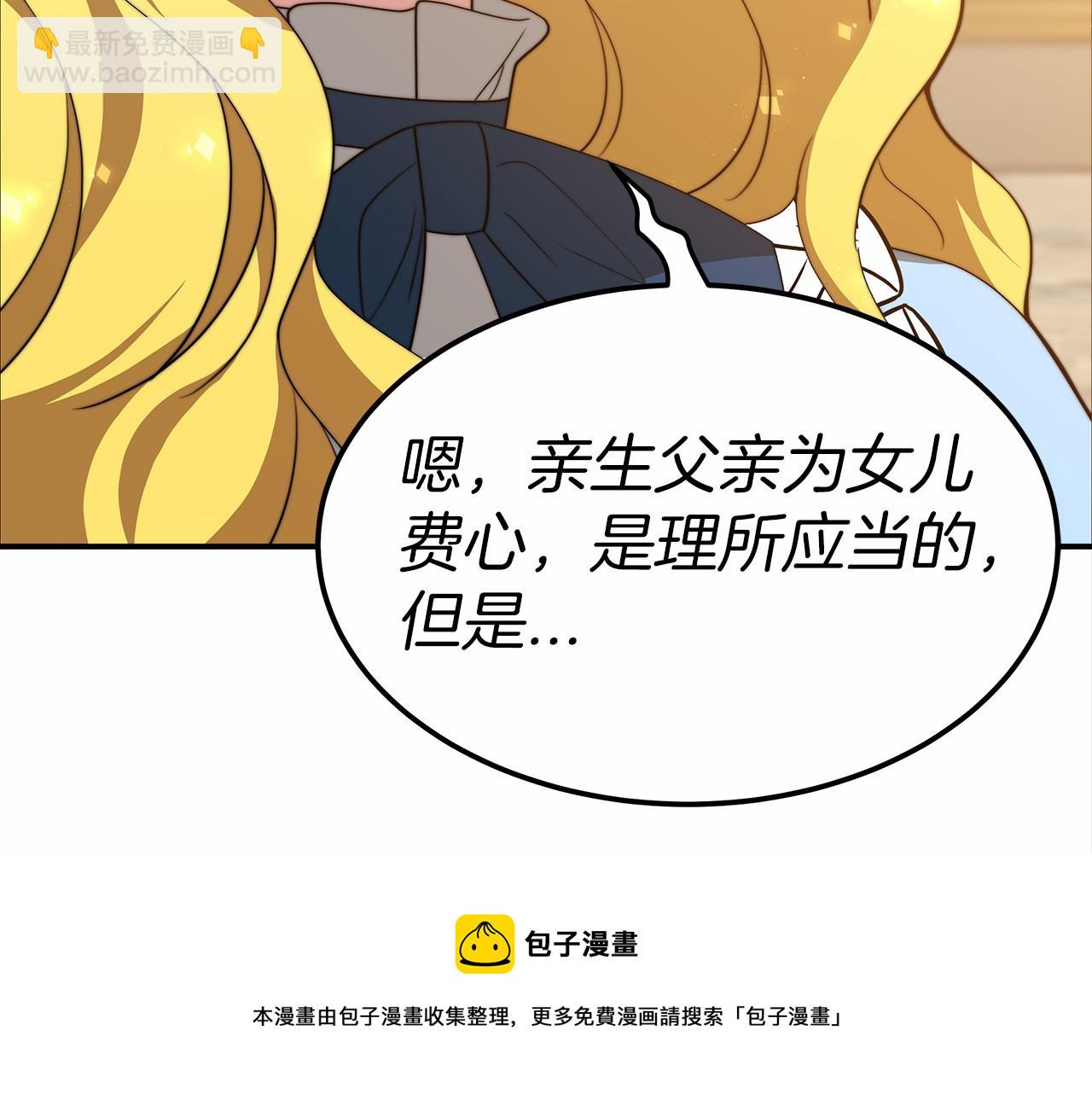 第19话 继承人72