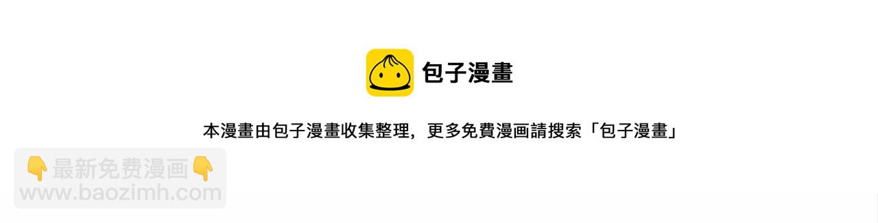 第19话 继承人76