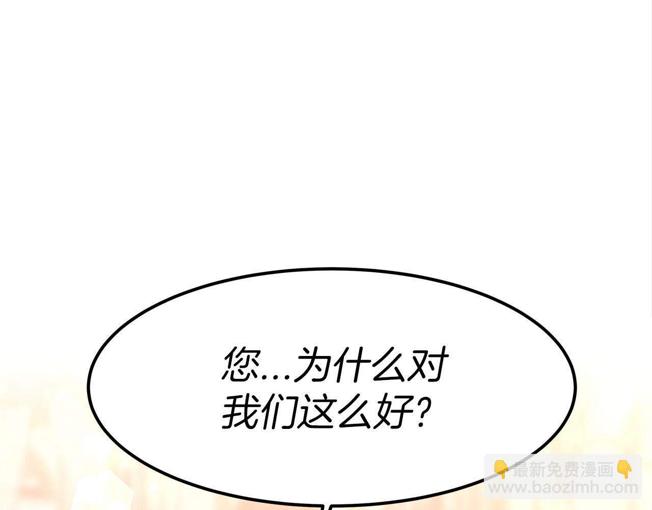 第19话 继承人77