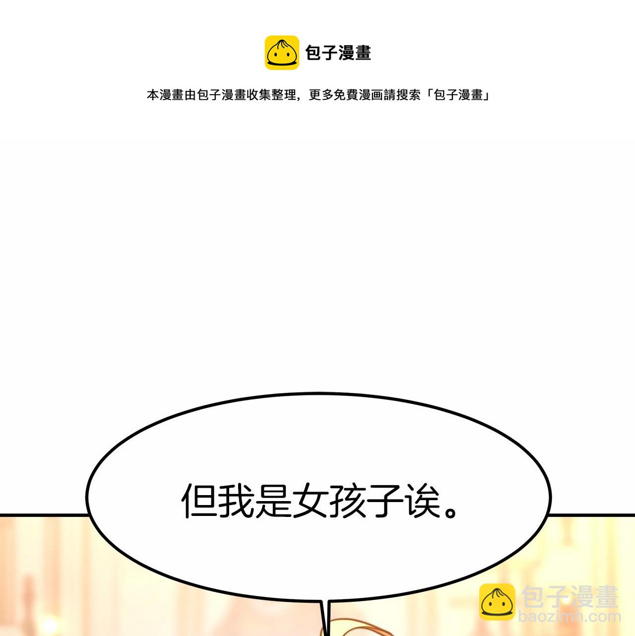 第19话 继承人8