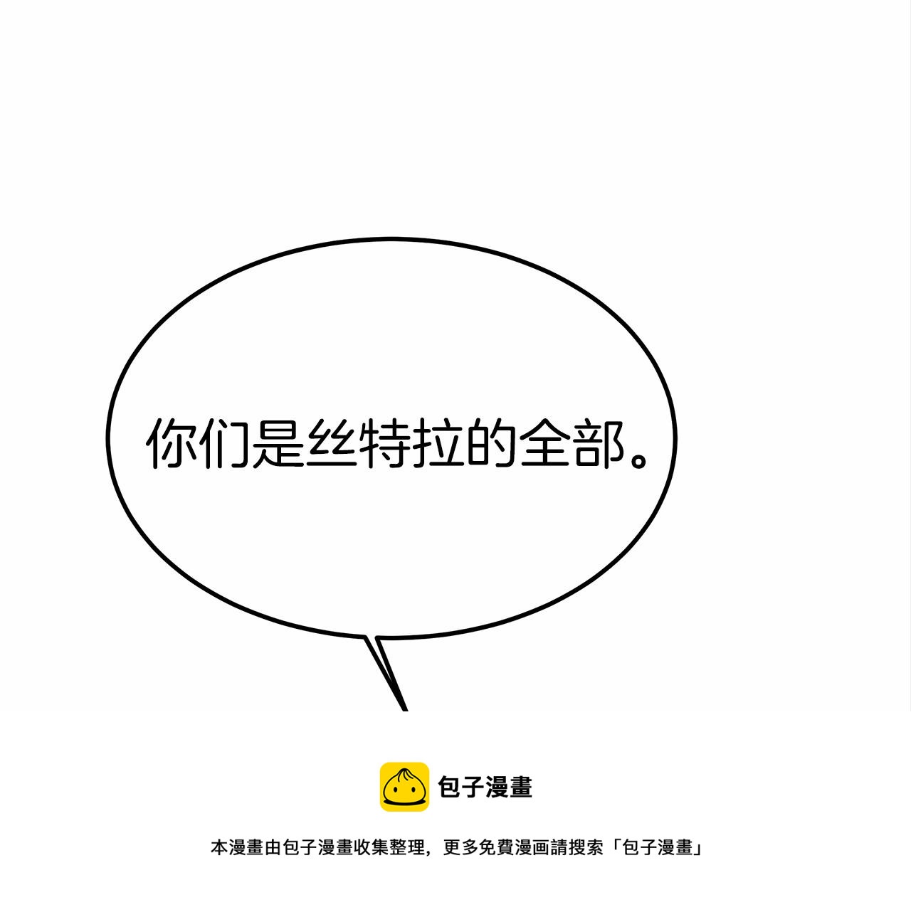第19话 继承人80