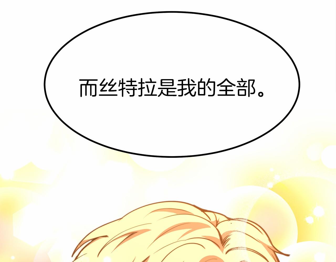 第19话 继承人83