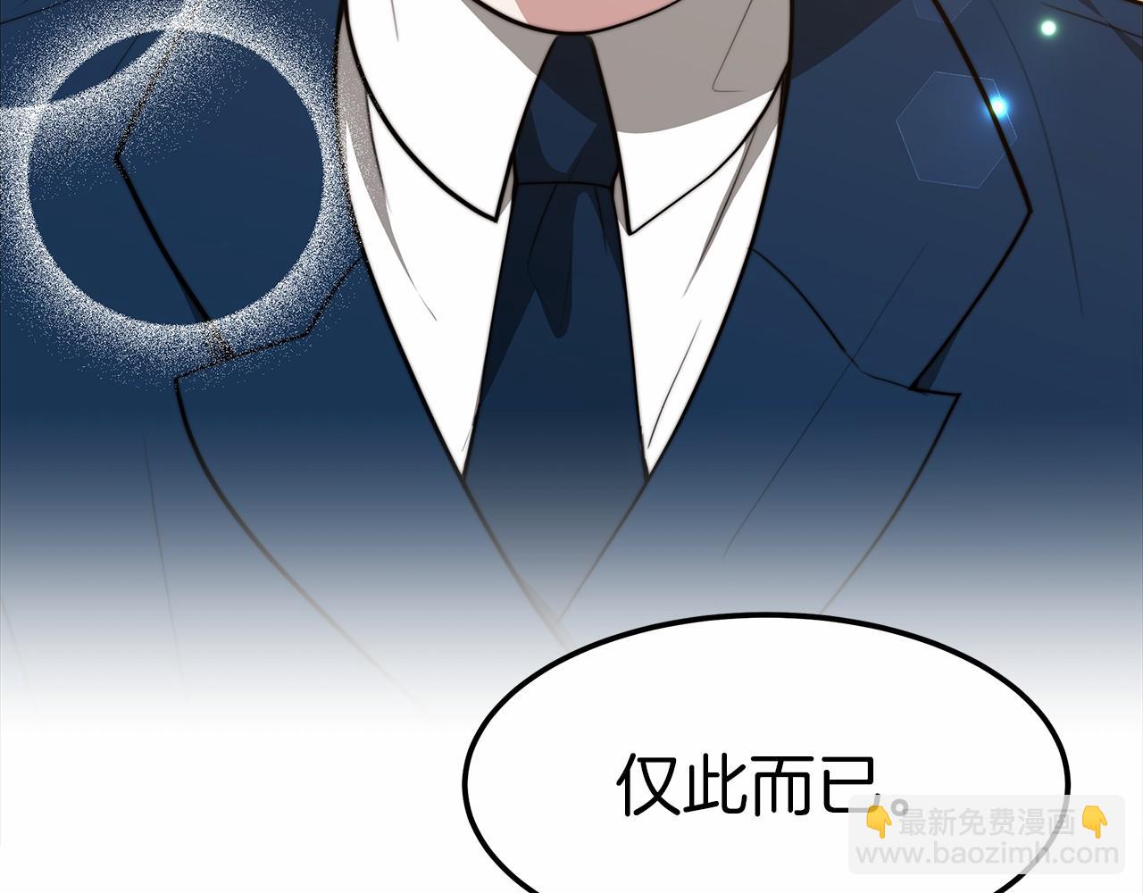 第19话 继承人85