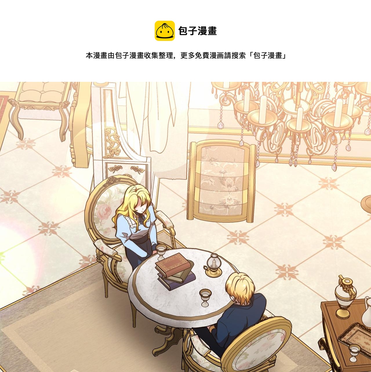 第19话 继承人88