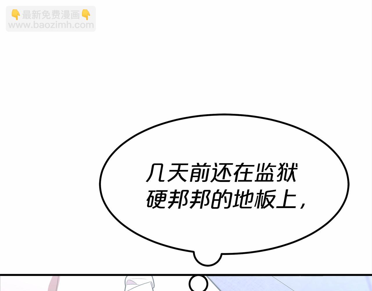 第19话 继承人95